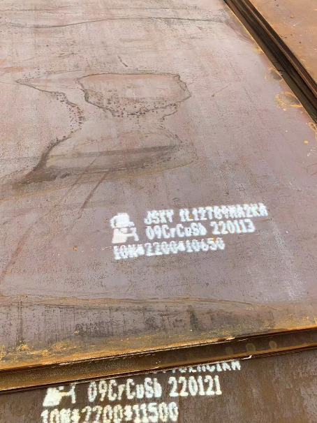 临城镇ND耐酸钢板